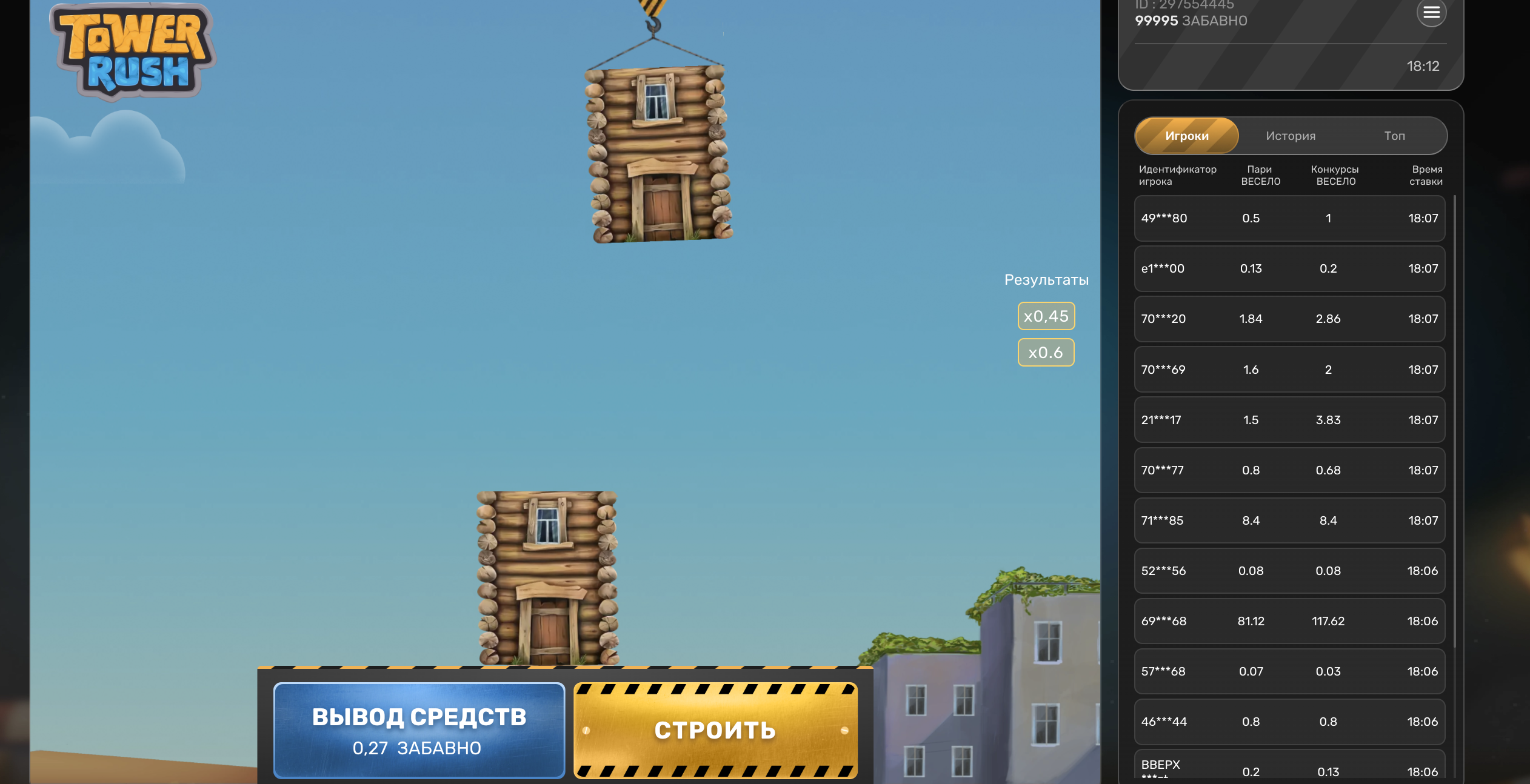 Барабаны слота Tower Rush