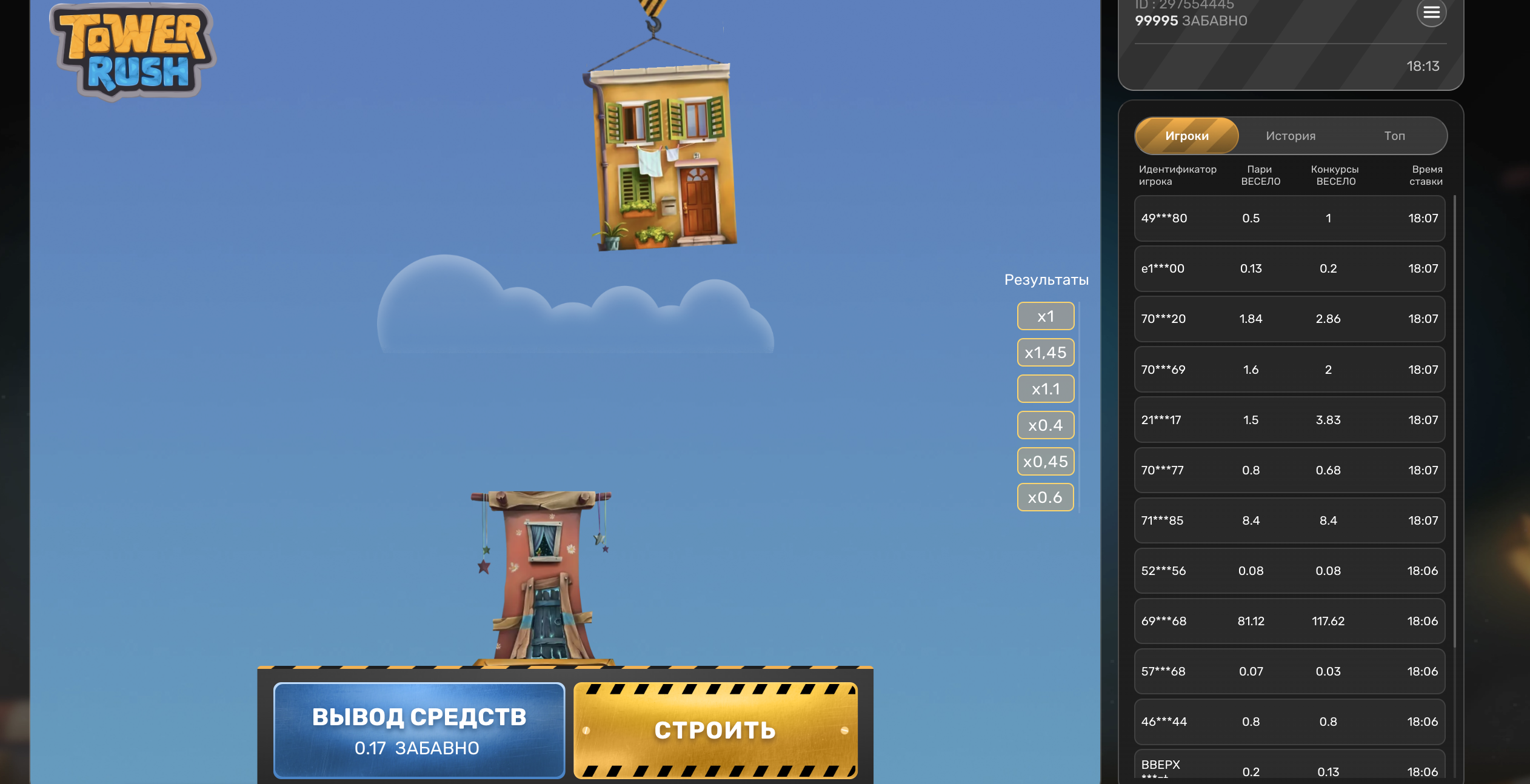 Tower Rush на мобильном